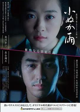 可怜的东西 玄天影视